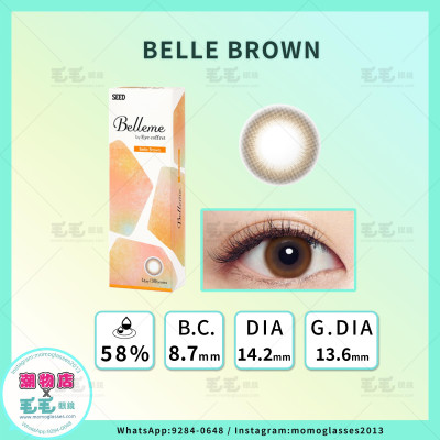 BELLEME BY EYE COFFRET Belle Brown 1 Day 30片 (門市現貨)  BELLEME BY EYE COFFRET Belle Brown 1 Day 30片 (門市現貨)